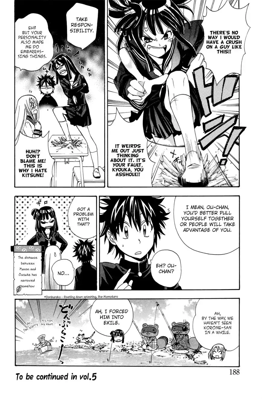 Kitsune no Yomeiri Chapter 24 32